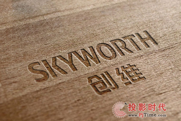創維集團發布2019年財報：凈利潤10.31億，毛利率上升至20.1%