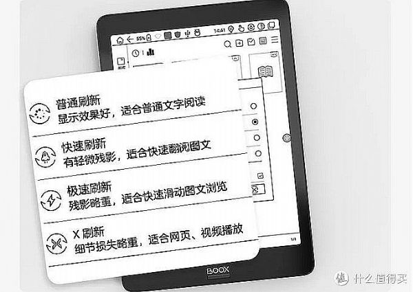 文石發布7.8英寸新旗艦電紙書Nova 2