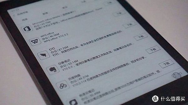 文石發布7.8英寸新旗艦電紙書Nova 2