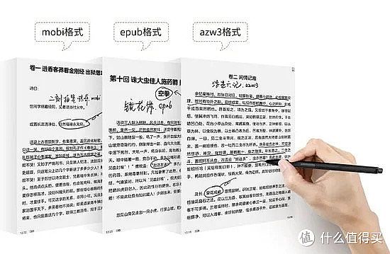 文石發布7.8英寸新旗艦電紙書Nova 2
