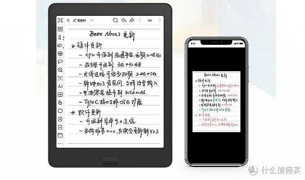文石發布7.8英寸新旗艦電紙書Nova 2