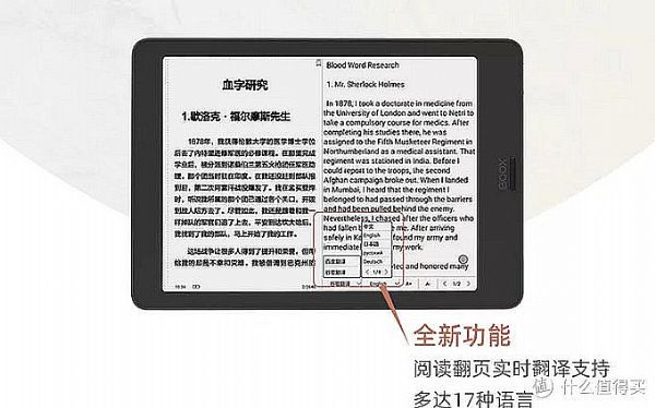 文石發布7.8英寸新旗艦電紙書Nova 2
