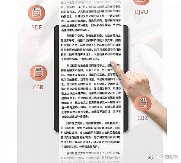 文石發布7.8英寸新旗艦電紙書Nova 2