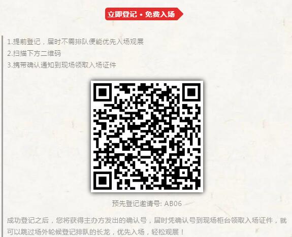下一代Wi-Fi 6 加速未來的無線機遇