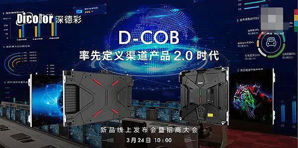 COBԳɞ䣿СgLEDM