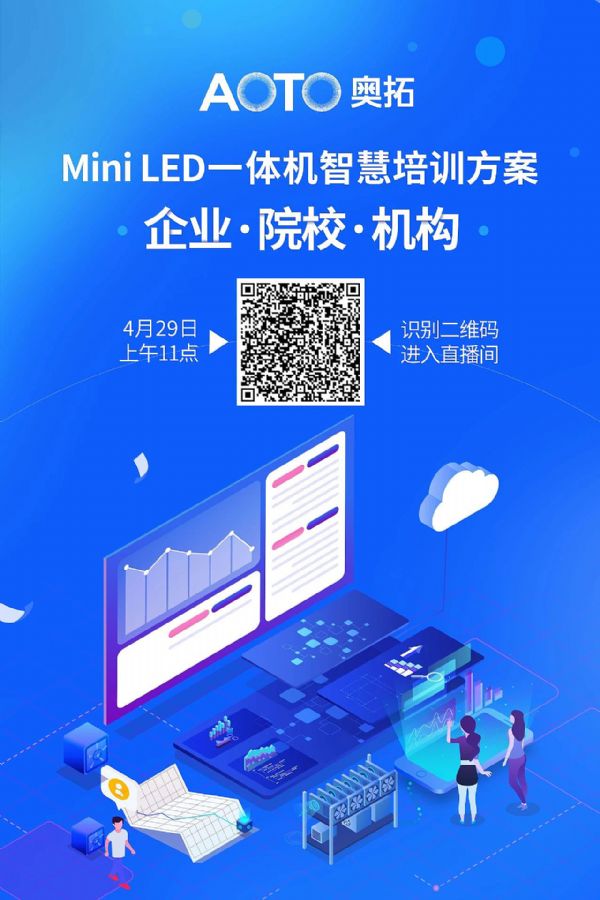 ֱA(y)棺WMini LEDһwC(j)ǻӖ(xn)