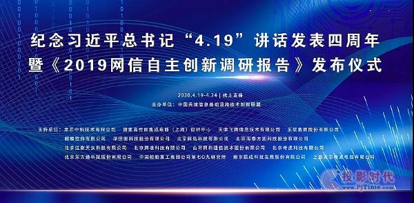 重溫講話精神，麒麟軟件講述中國操作系統(tǒng)發(fā)展道路