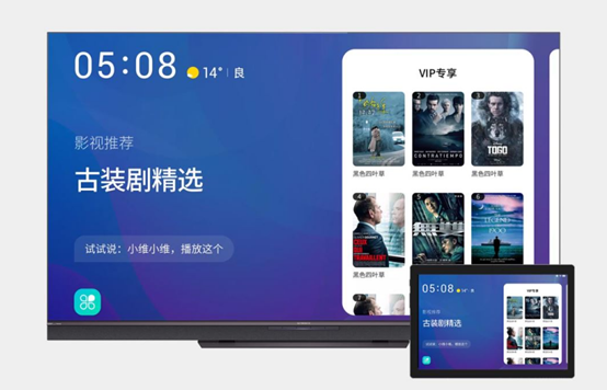 創(chuàng)維AI娛樂電視G71系列發(fā)布，升降式AI攝像頭開辟智慧未來