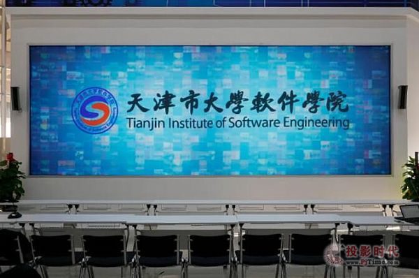 新基建“智慧天軟”激光屏照亮天軟校園