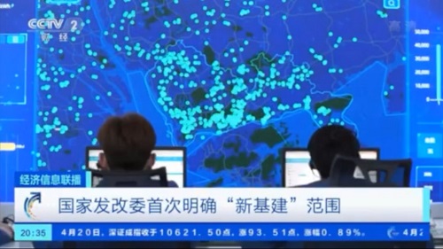 南網“新基建設施”持續升級---五省區電動汽車服務信息實現一屏盡覽