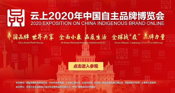 第四個“中國品牌日”，再看大屏商顯