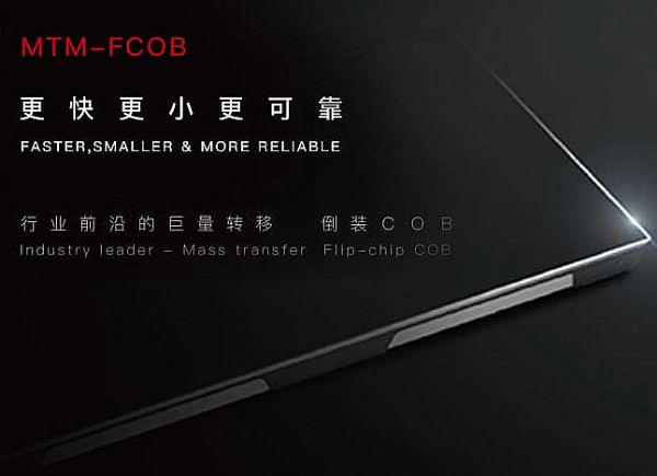AET 0.7ȫb8K COB MiniLedvҕ_(ti)