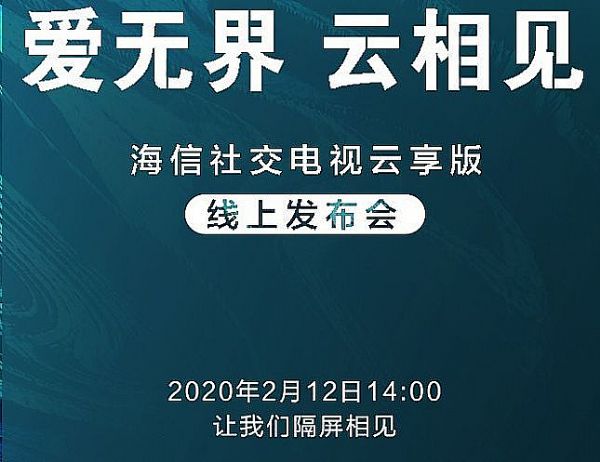 緊抓新應用：視頻會議要挖出后疫情成長點