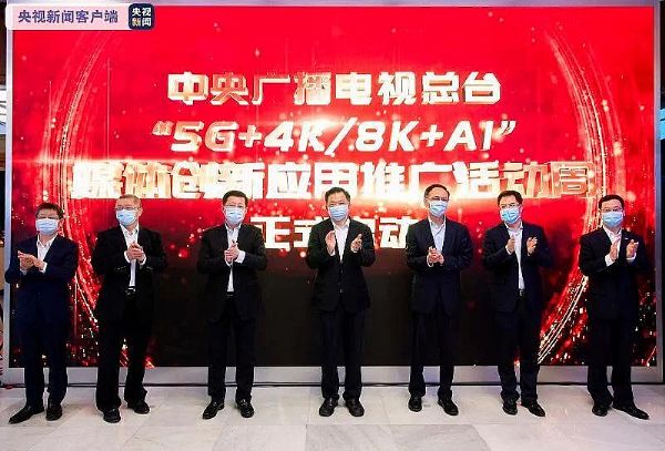 Lҕ__LIϯ5G+4K/8K+AI"F
