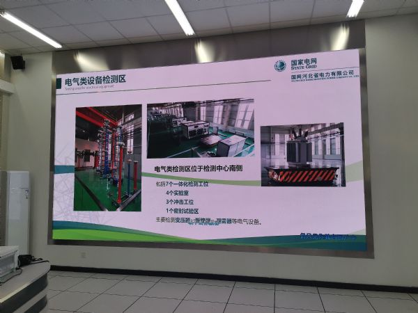 銳拓顯示打造雄安高標準物資檢測中心
