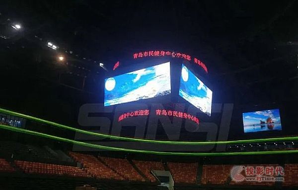 青島市民健身中心斗型屏