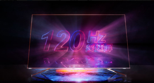 滿(mǎn)屏黑科技！海信年度最爆款ULED超畫(huà)質(zhì)電視U7全球發(fā)布