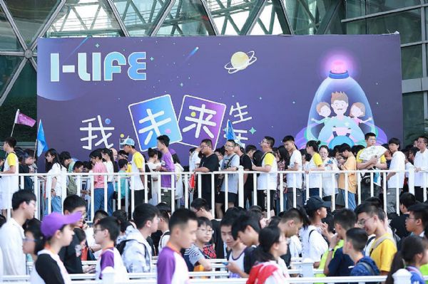 7.31ϺҊ2020 ChinaJoycUDE&iLife 2020ȫչ^^ͨ