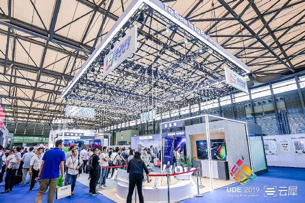 7.31ϺҊ2020 ChinaJoycUDE&iLife 2020ȫչ^^ͨ