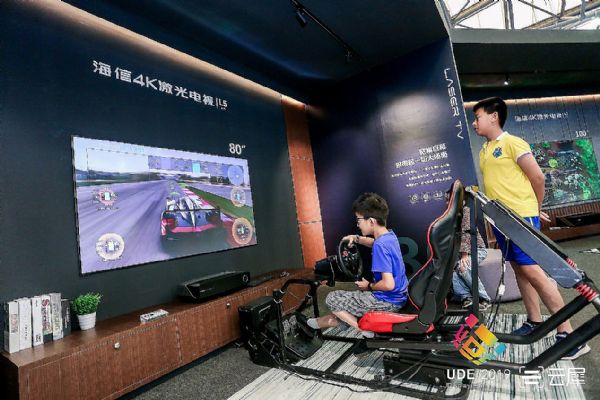 7.31ϺҊ2020 ChinaJoycUDE&iLife 2020ȫչ^^ͨ