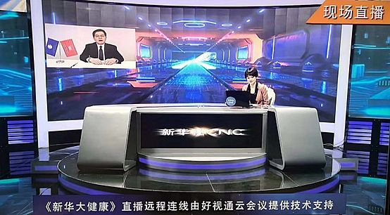 齊心好視通助力文化傳媒行業塑造