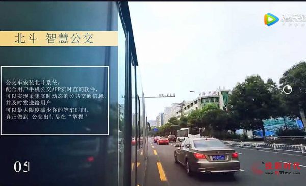 北斗完工就立功，大數據智能應用新升級
