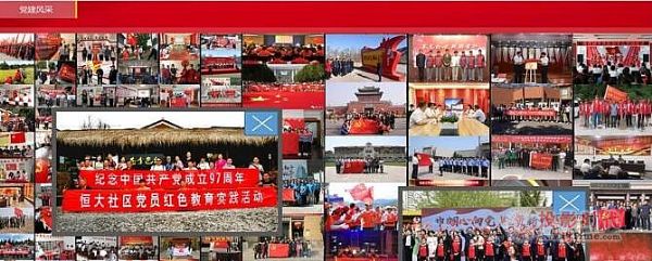 【同輝信息】智慧黨建方案：以科技手段演繹紅色經典 提升學習和展示互動性