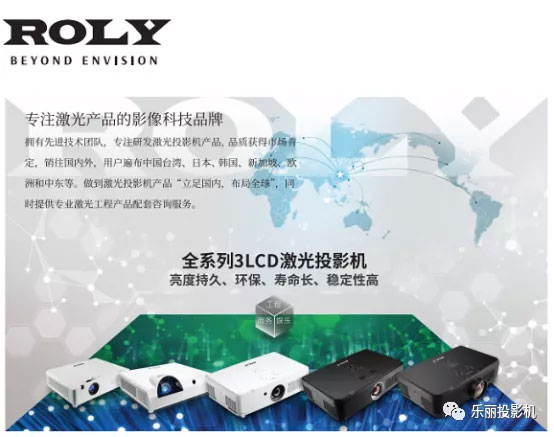 慶祝中國共產黨成立99周年-ROLY繼續助力“智慧黨建”