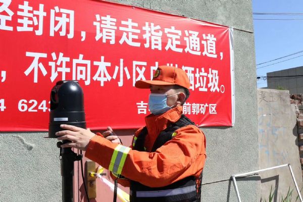 橙色再襲 華平全力保障四省火熱開展跨區域地震實戰拉動演練