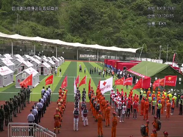 橙色再襲 華平全力保障四省火熱開展跨區域地震實戰拉動演練