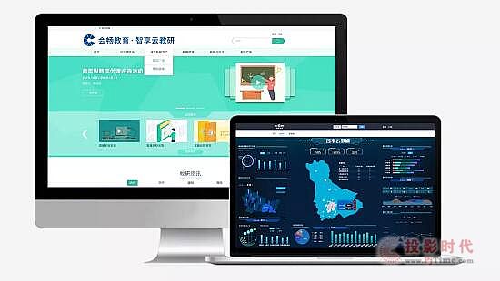 防疫常態化，6步實現在線協同教研