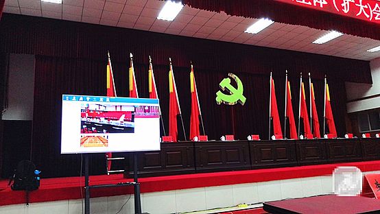齊心好視通視頻會(huì)議為數(shù)字政務(wù)賦能