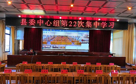 齊心好視通視頻會(huì)議為數(shù)字政務(wù)賦能