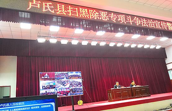 齊心好視通視頻會(huì)議為數(shù)字政務(wù)賦能