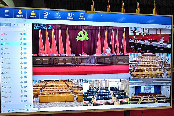 齊心好視通視頻會(huì)議為數(shù)字政務(wù)賦能