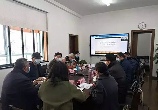齊心好視通視頻會(huì)議為數(shù)字政務(wù)賦能