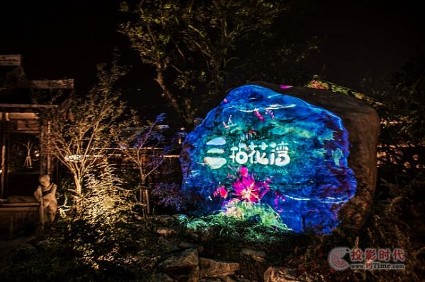拈花一笑之夜，贏康參與拈花灣沉浸式夢幻表演