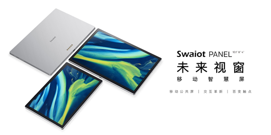 創(chuàng)維S81 Pro電視亮相新品發(fā)布會(huì)，AIoT生態(tài)布局再添一成員