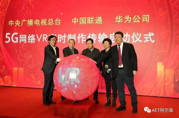 ȫ״5G+VRݔ