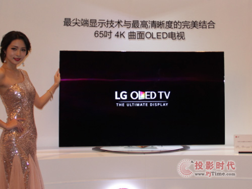 LG 65英寸4K曲面OLED電視EC9700