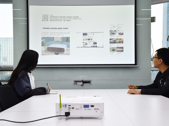 雙WiFi更強大——明基高清商務新旗艦E582上市