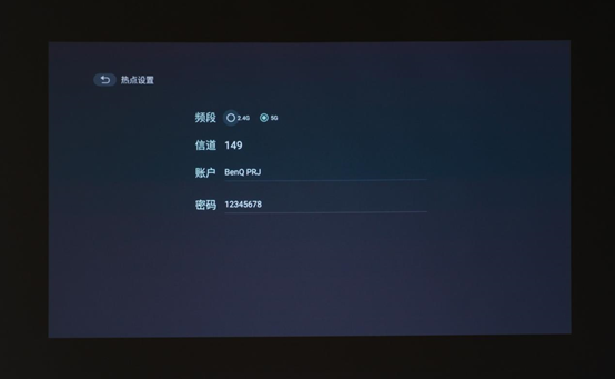 雙WiFi更強大——明基高清商務新旗艦E582上市