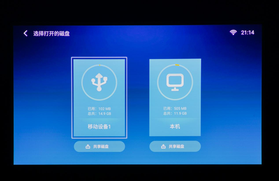 雙WiFi更強大——明基高清商務新旗艦E582上市