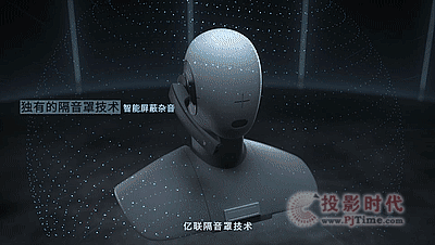 （隔音罩技術消除雜音干擾）