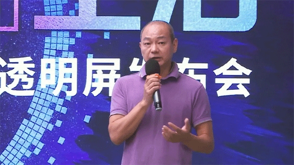 洲明文創董事長婁濤先生致辭