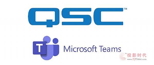 QSC Q-SYSBϵy΢ܛTeamsOJC