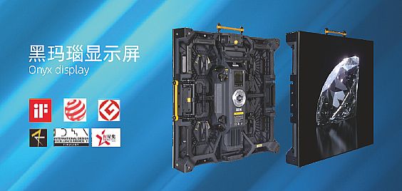 LED巨幕+XR技術，洲明雷迪奧引領虛擬制作新潮流