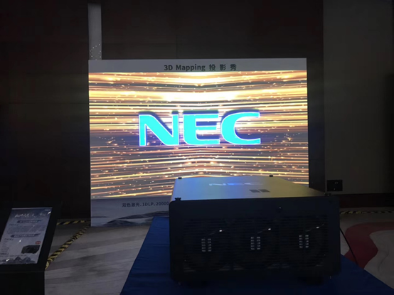 NEC工程機新品推廣會在北京圓滿落幕 “點亮中國”正加速鋪開