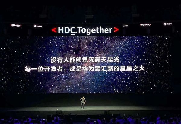 “鴻蒙HarmonyOS 2.0”：何止是華為！