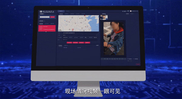 智慧急救解決方案